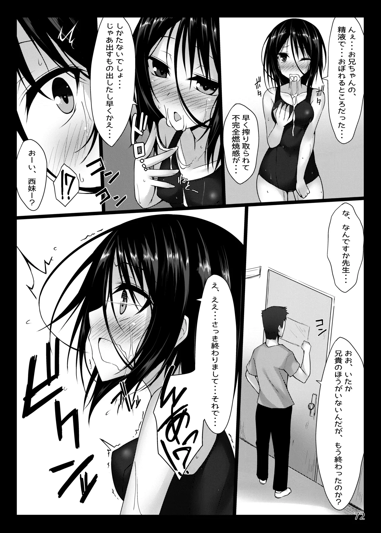 หน้า 72