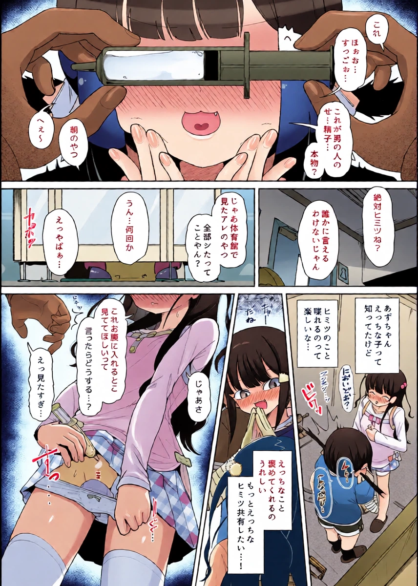 หน้า 10