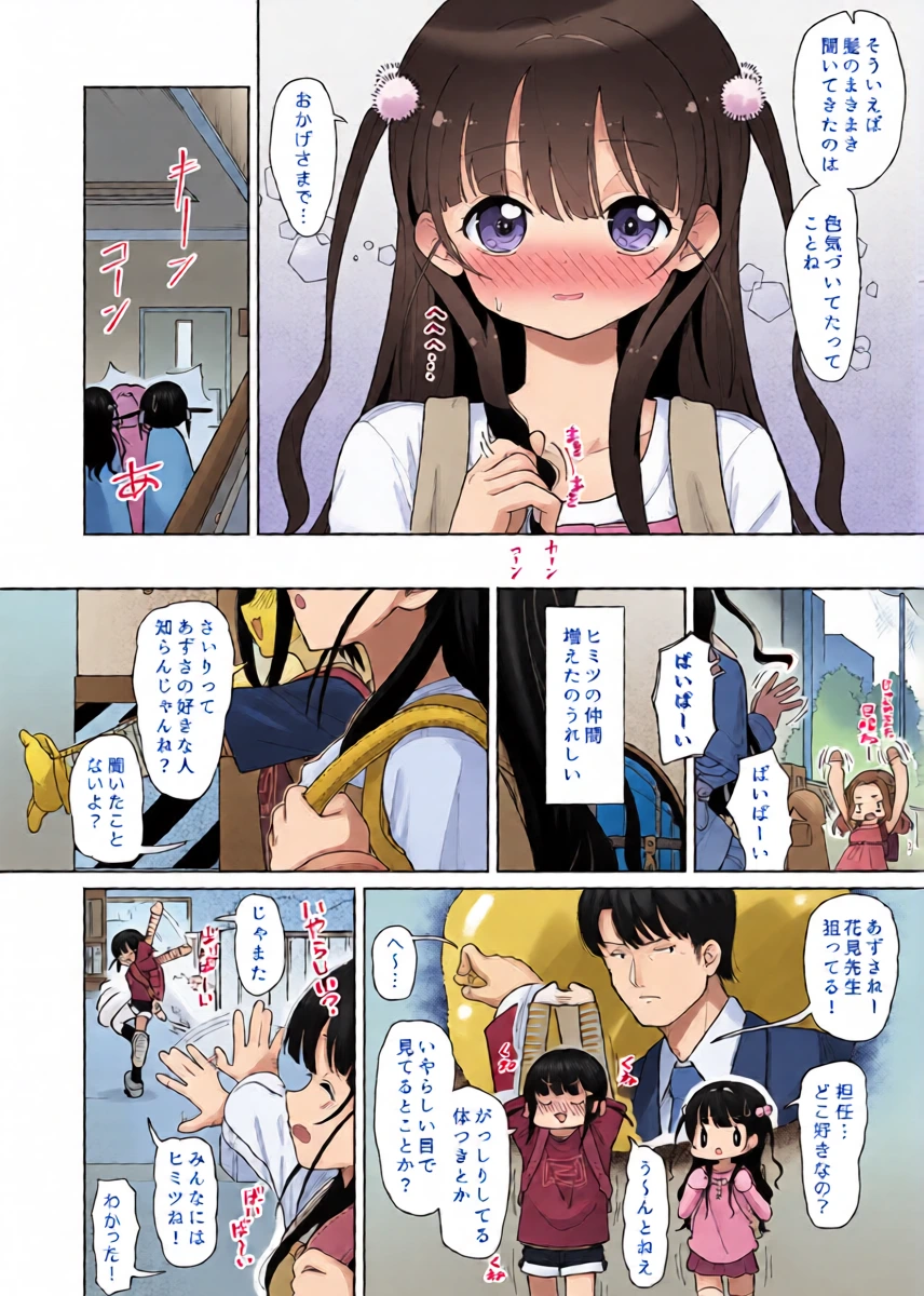 หน้า 14