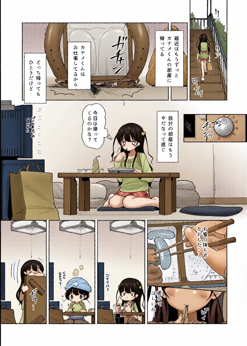 หน้า 15