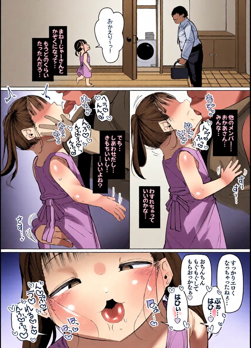 หน้า 28