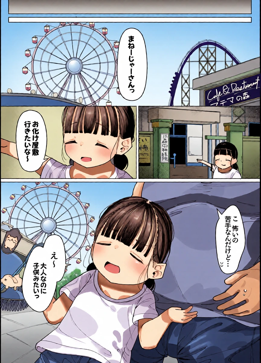 หน้า 34