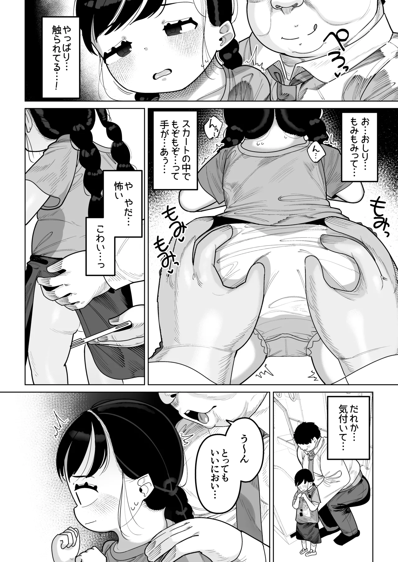 หน้า 4