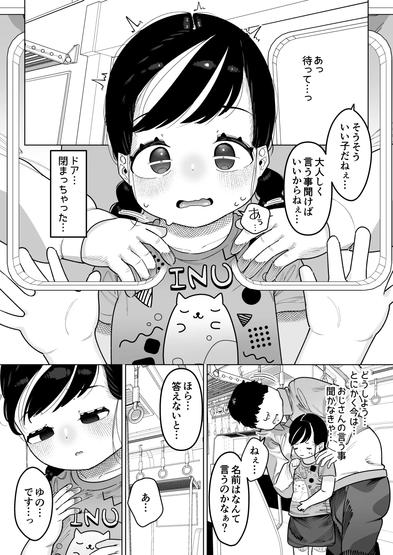 หน้า 7