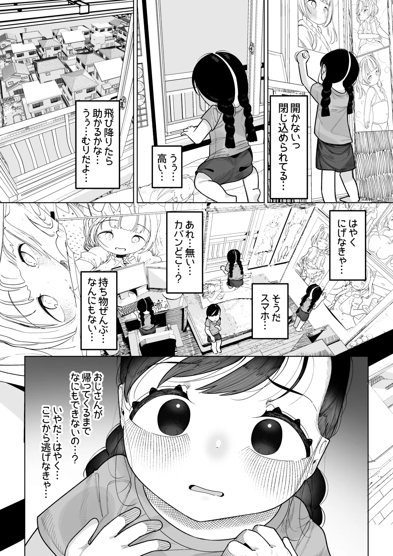 หน้า 20