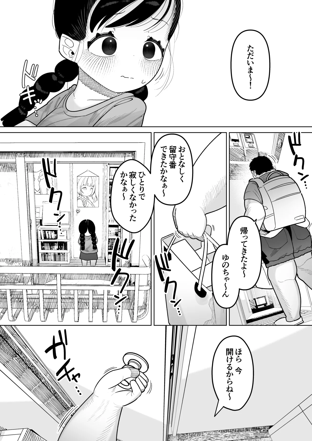 หน้า 21