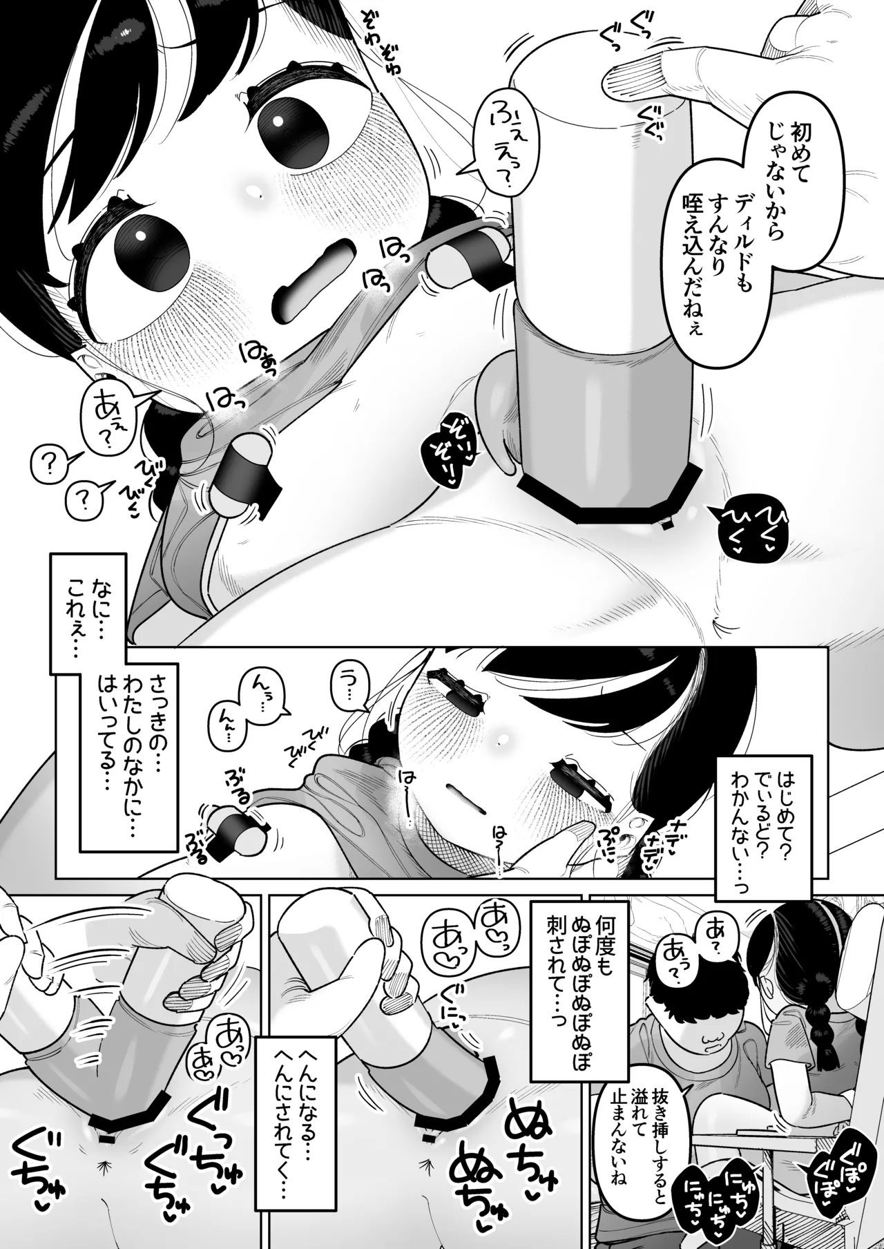 หน้า 25