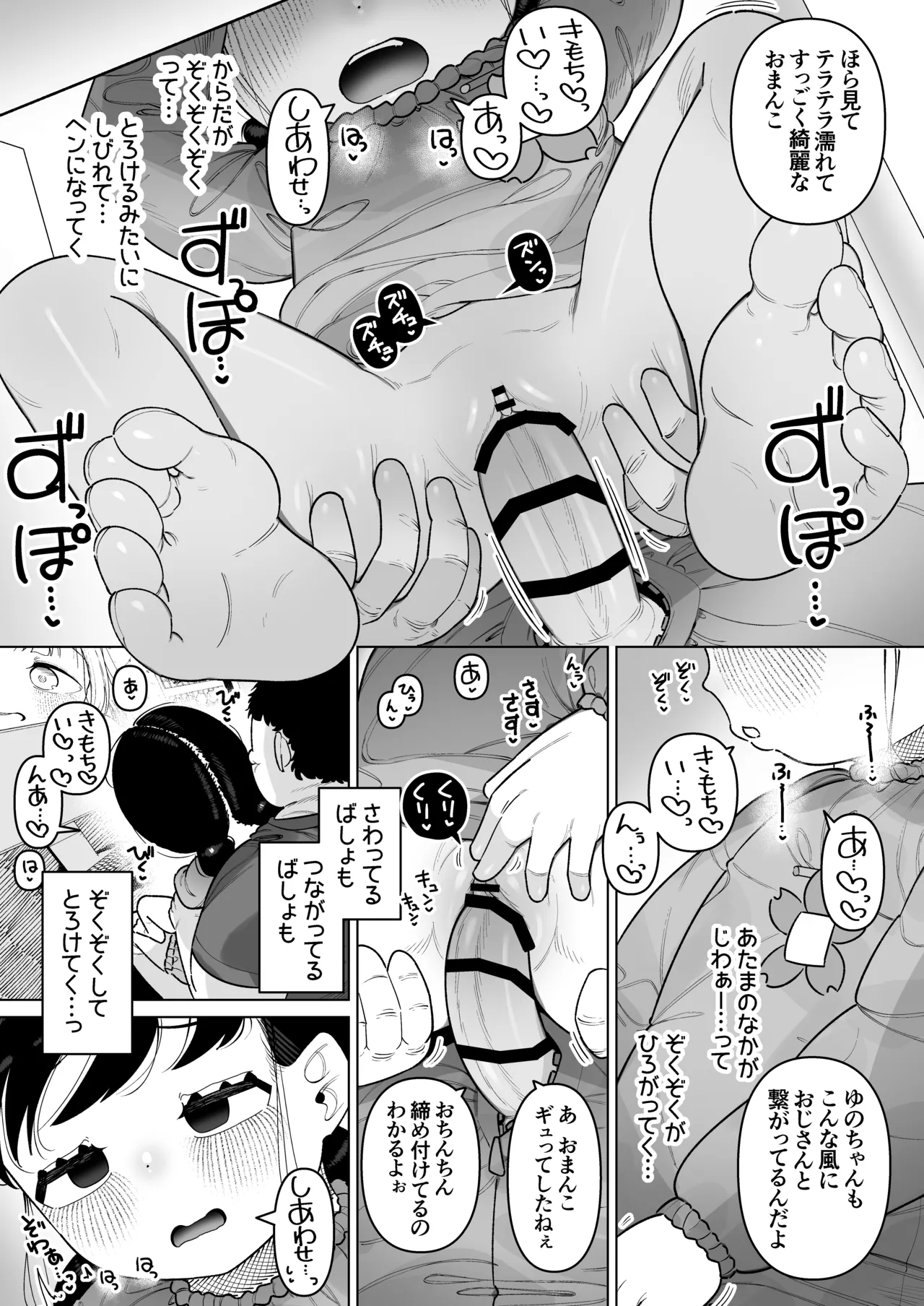 หน้า 33