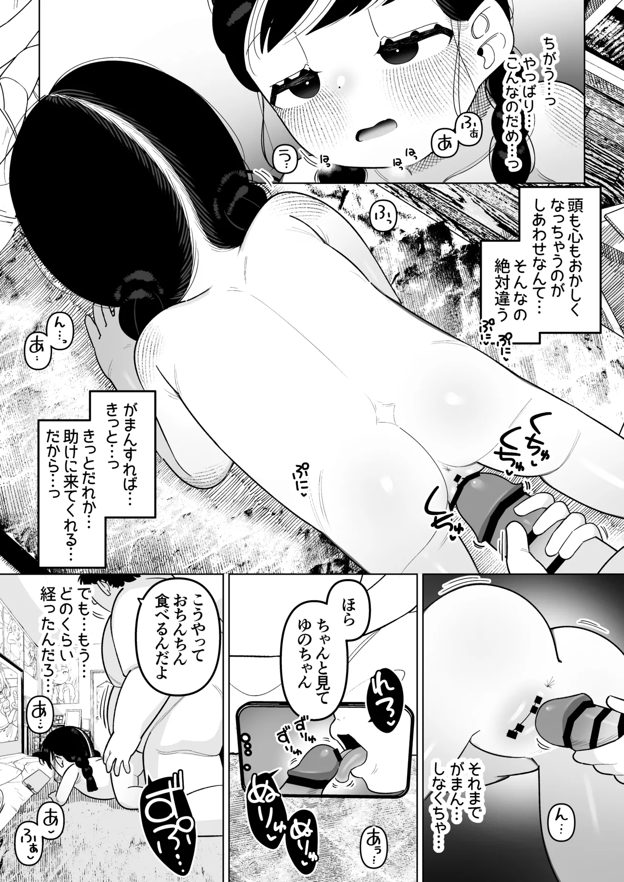 หน้า 39