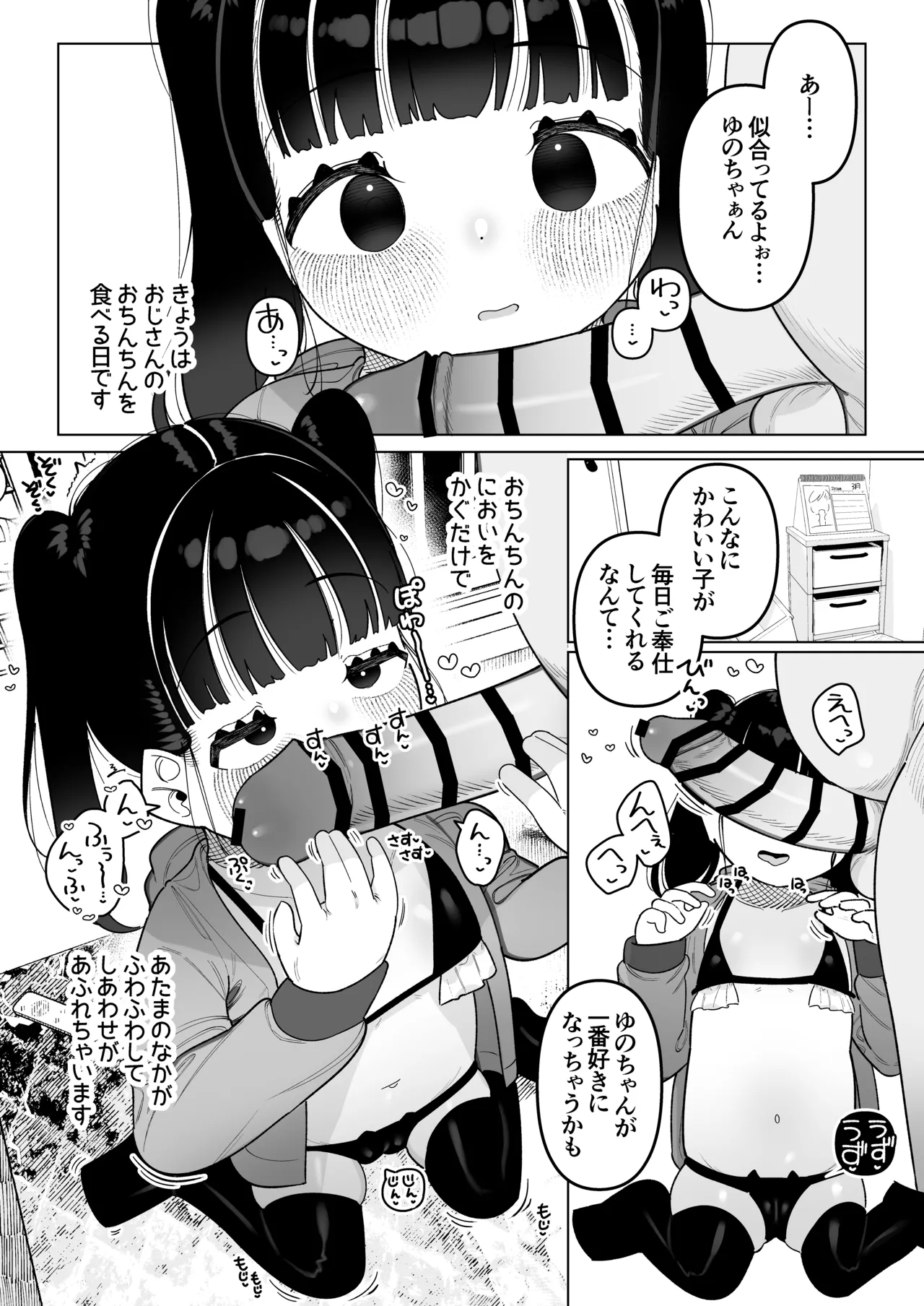 หน้า 45
