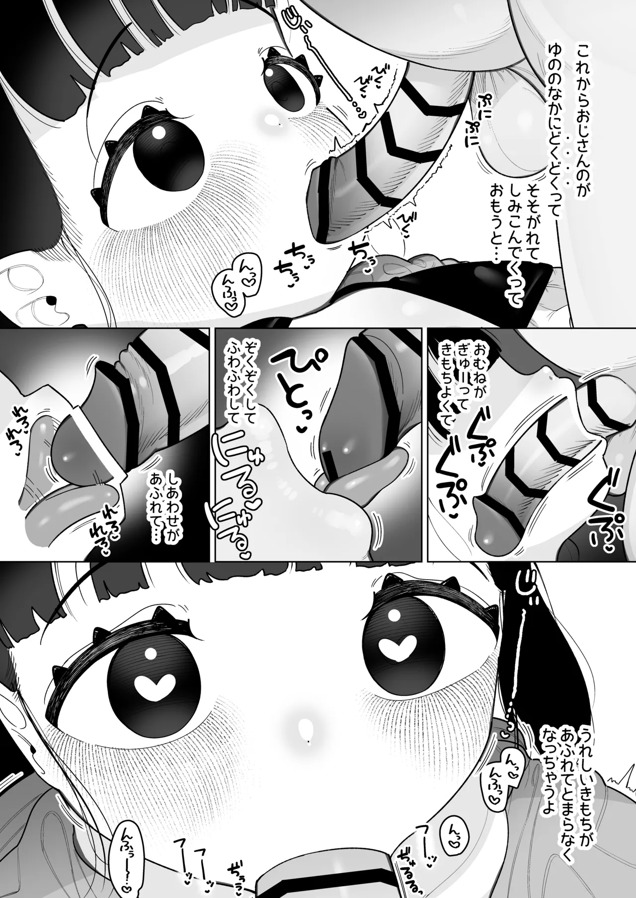 หน้า 47