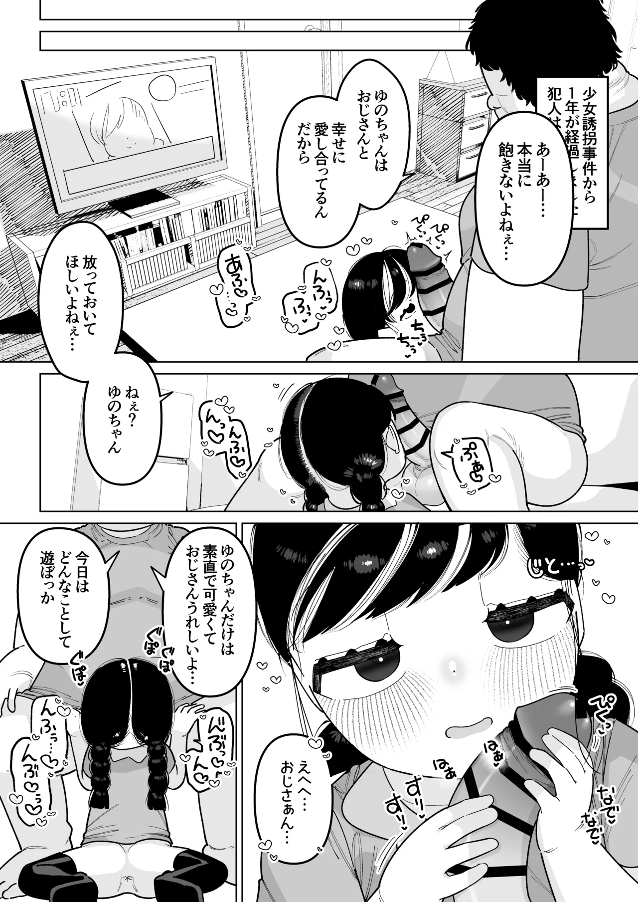 หน้า 63