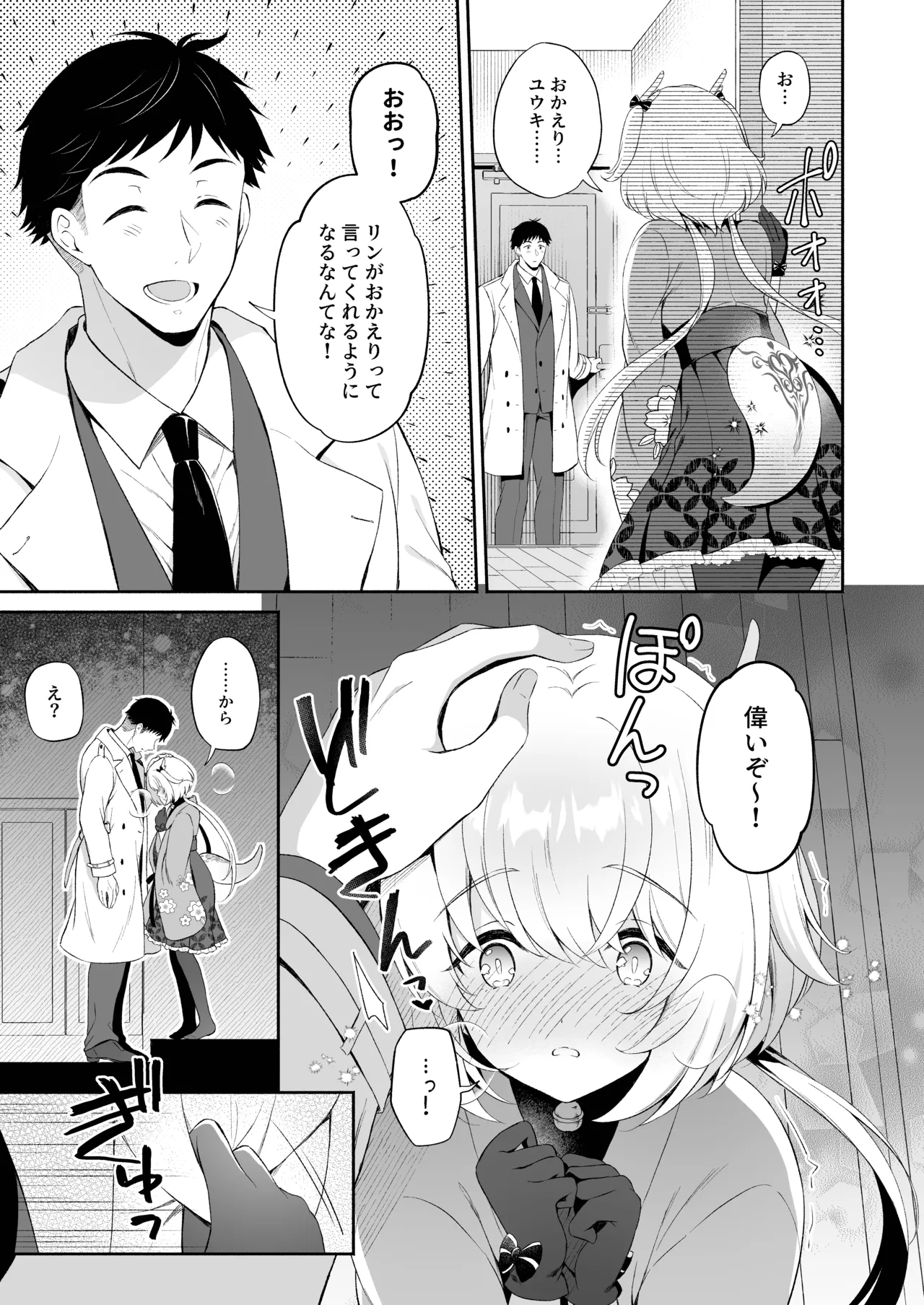 หน้า 20