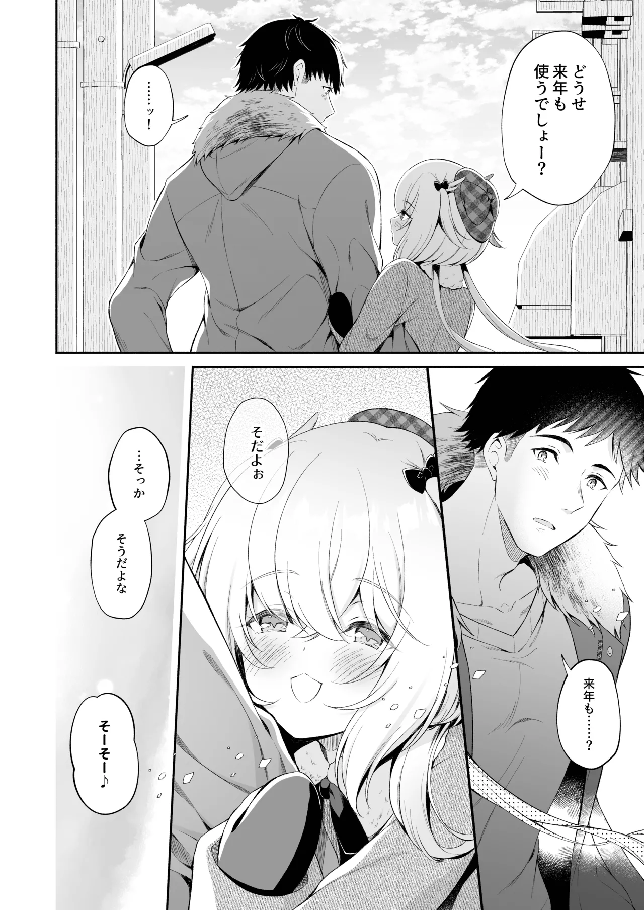 หน้า 43