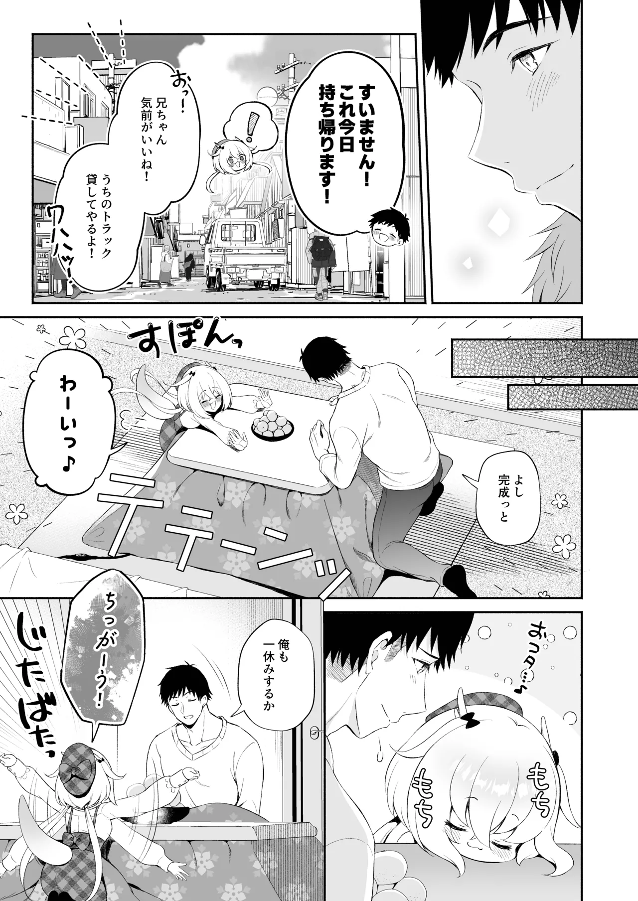 หน้า 44