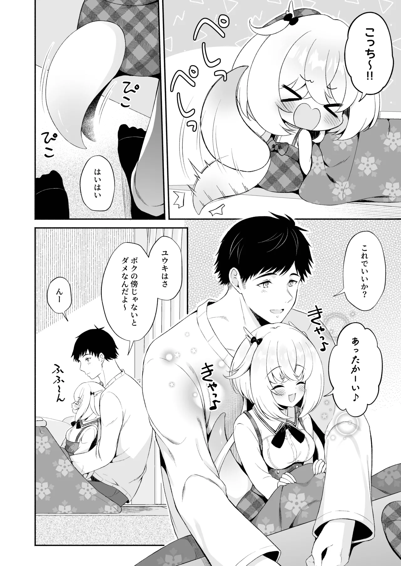 หน้า 45