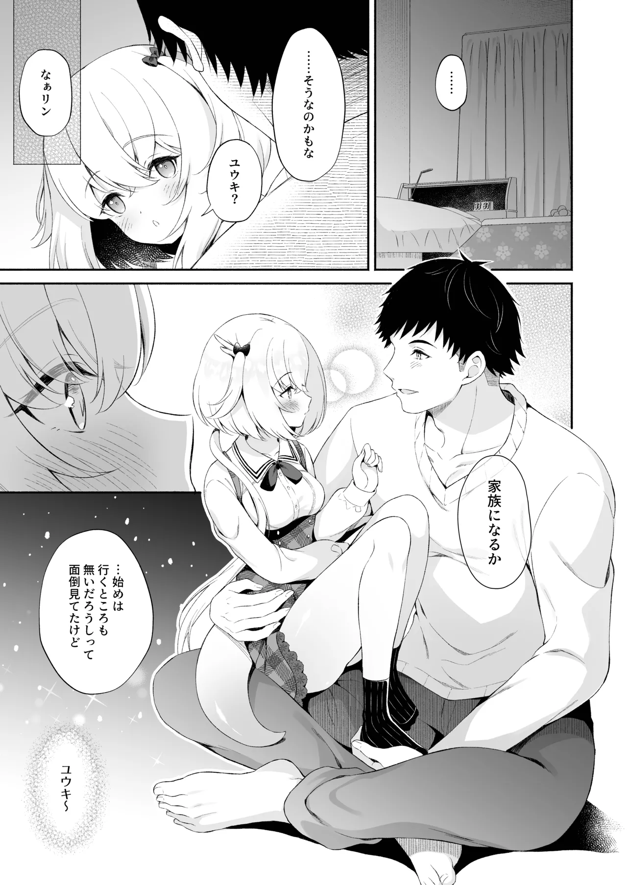 หน้า 46