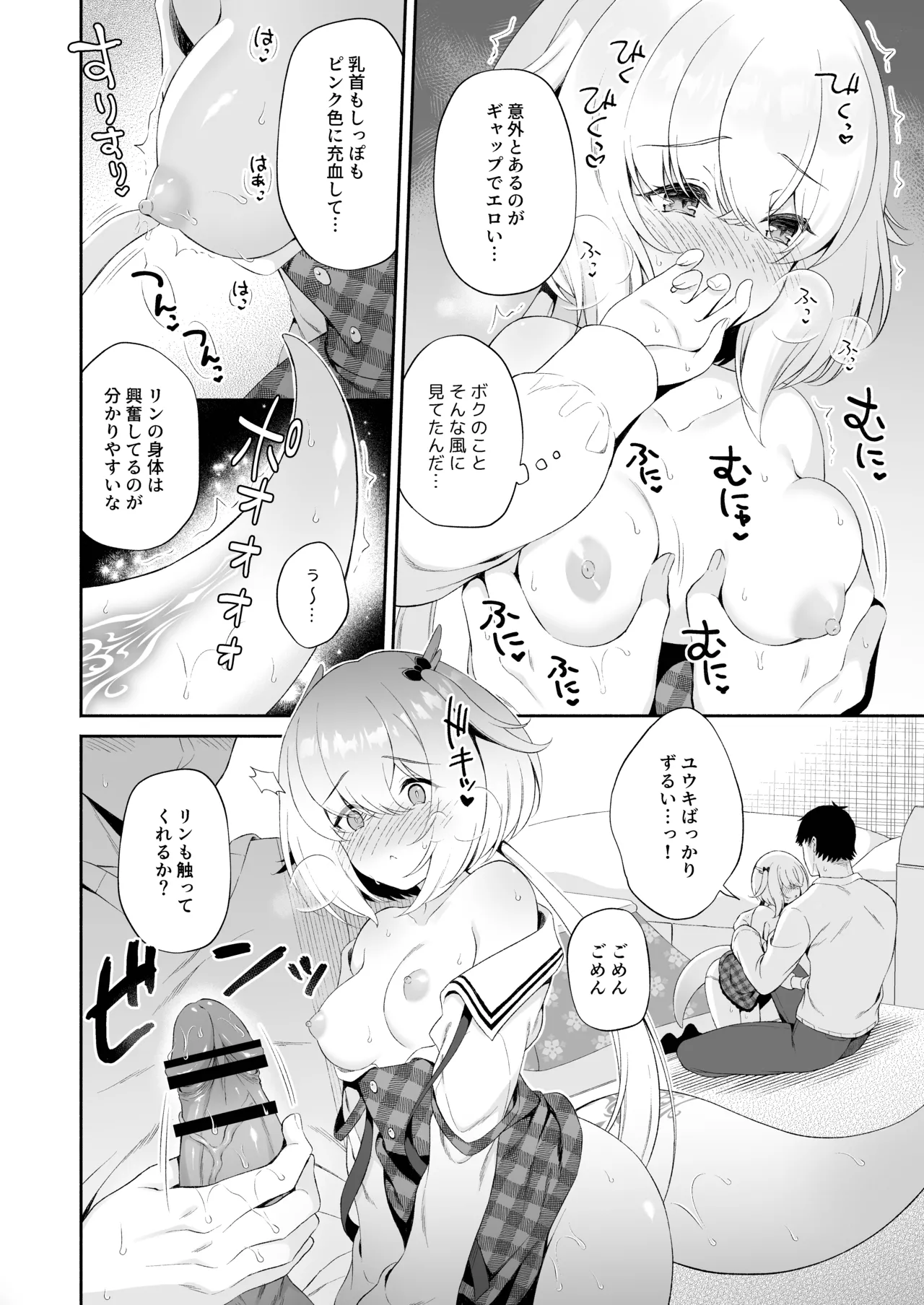 หน้า 51