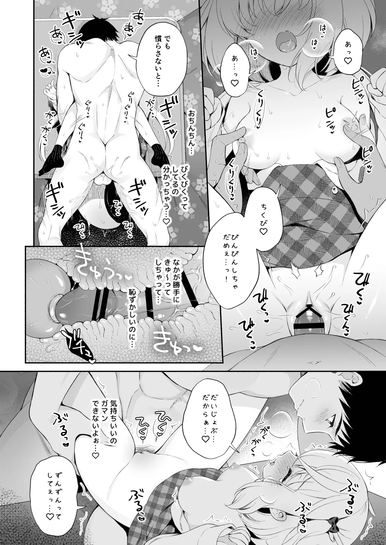 หน้า 55