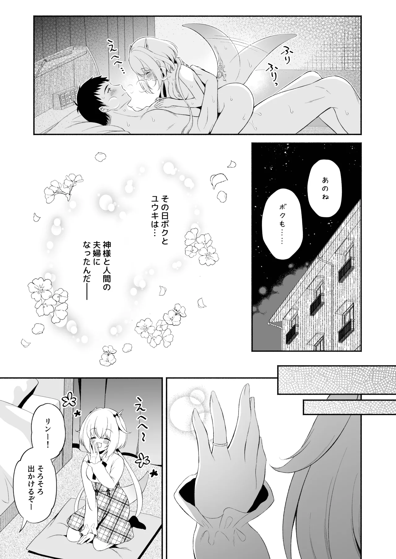 หน้า 66