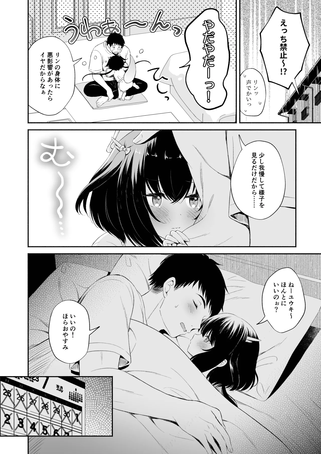 หน้า 71