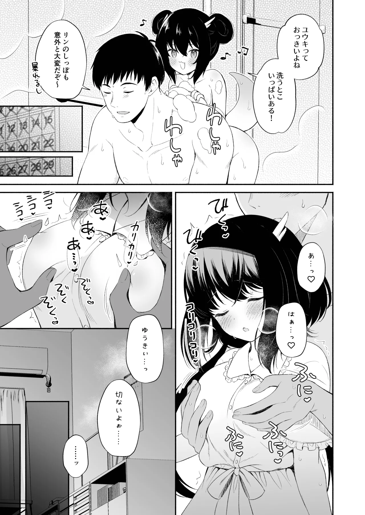 หน้า 72