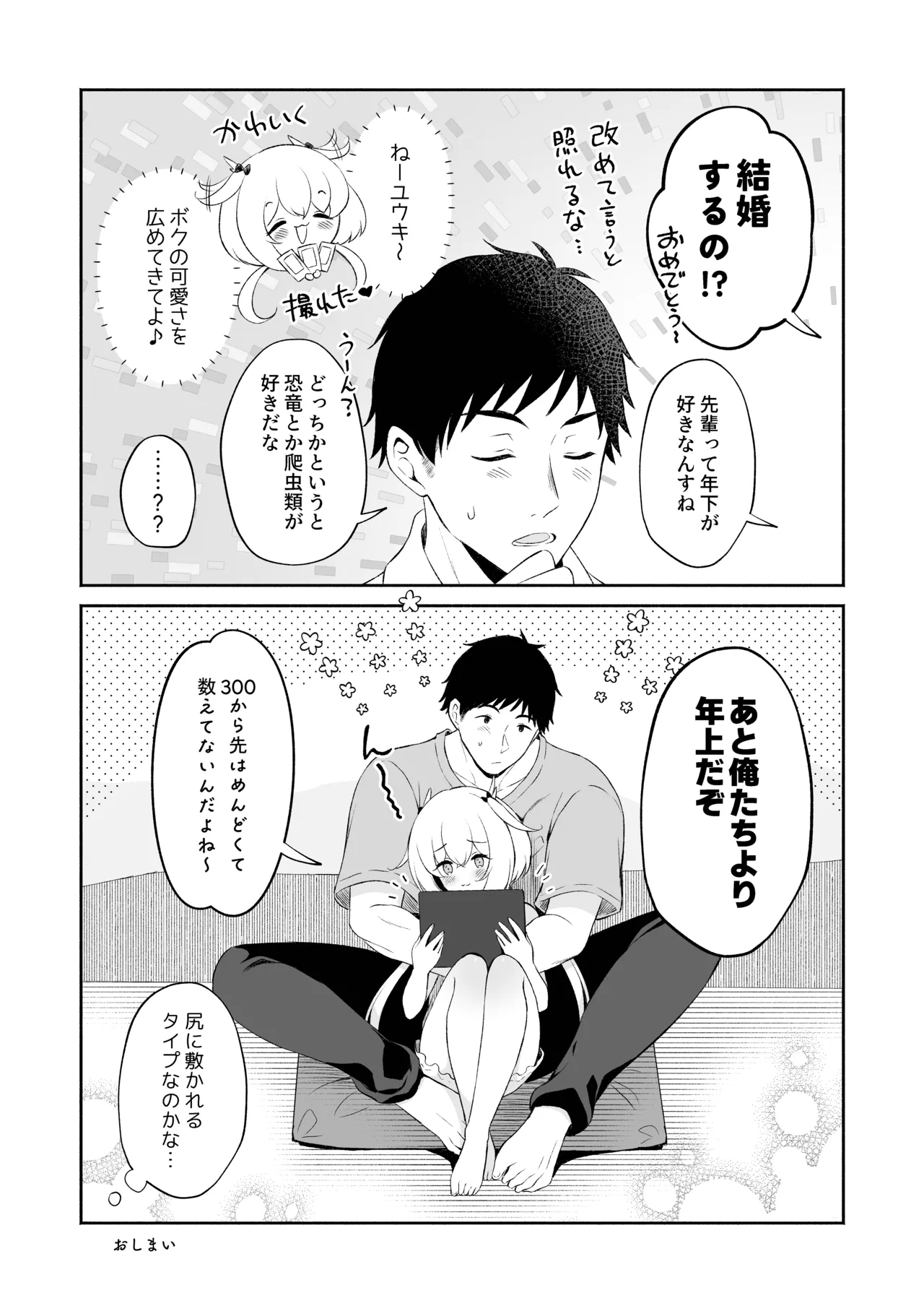 หน้า 79
