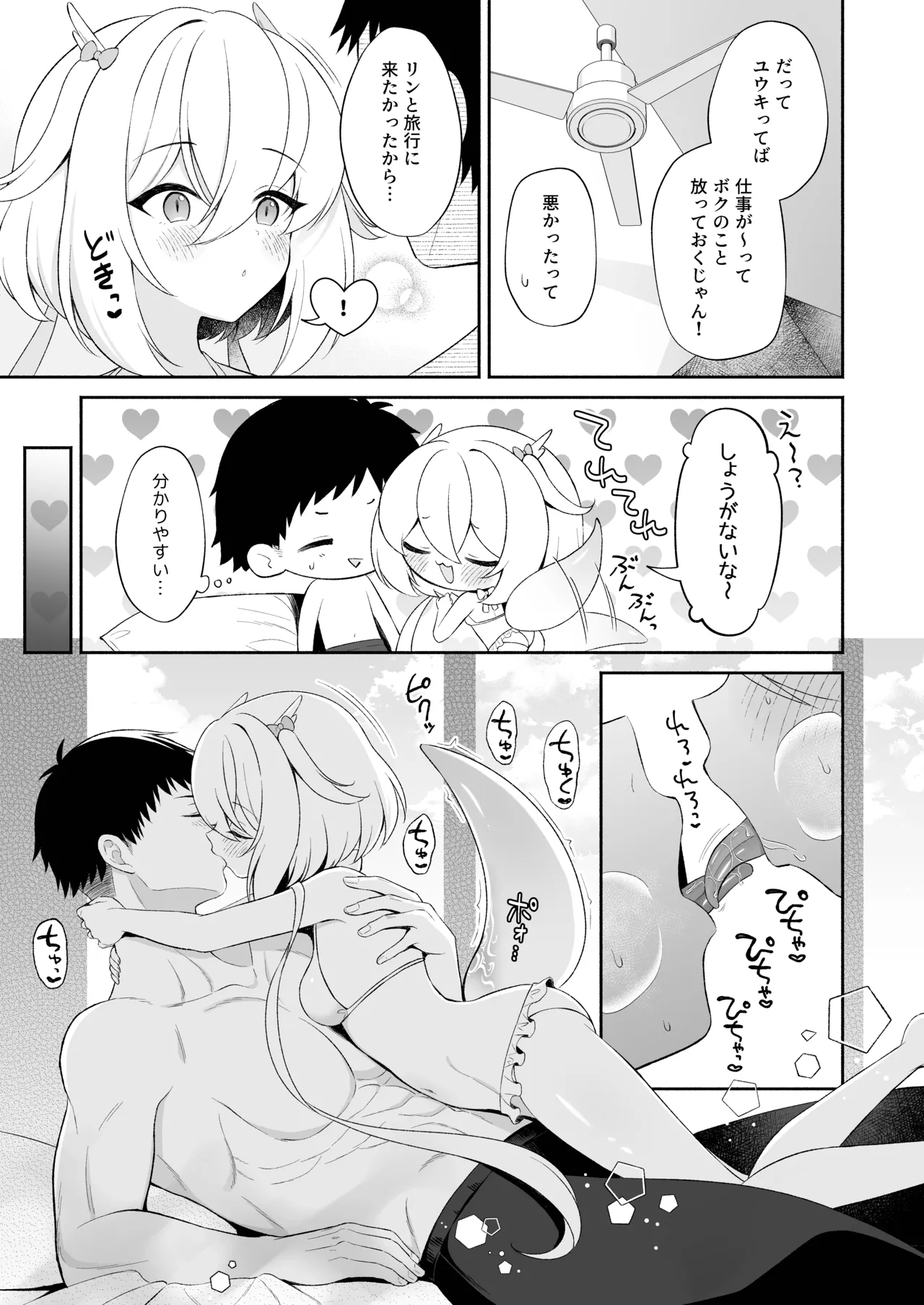 หน้า 82