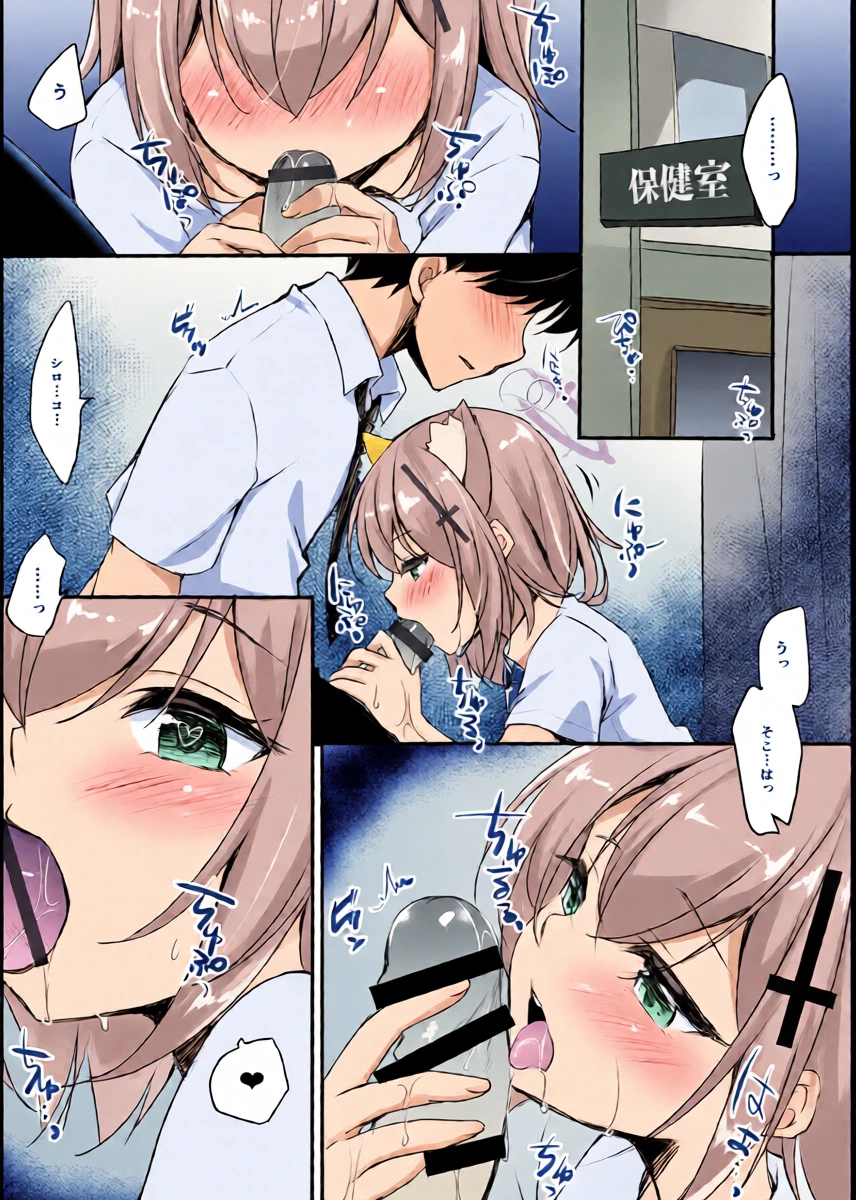 หน้า 5