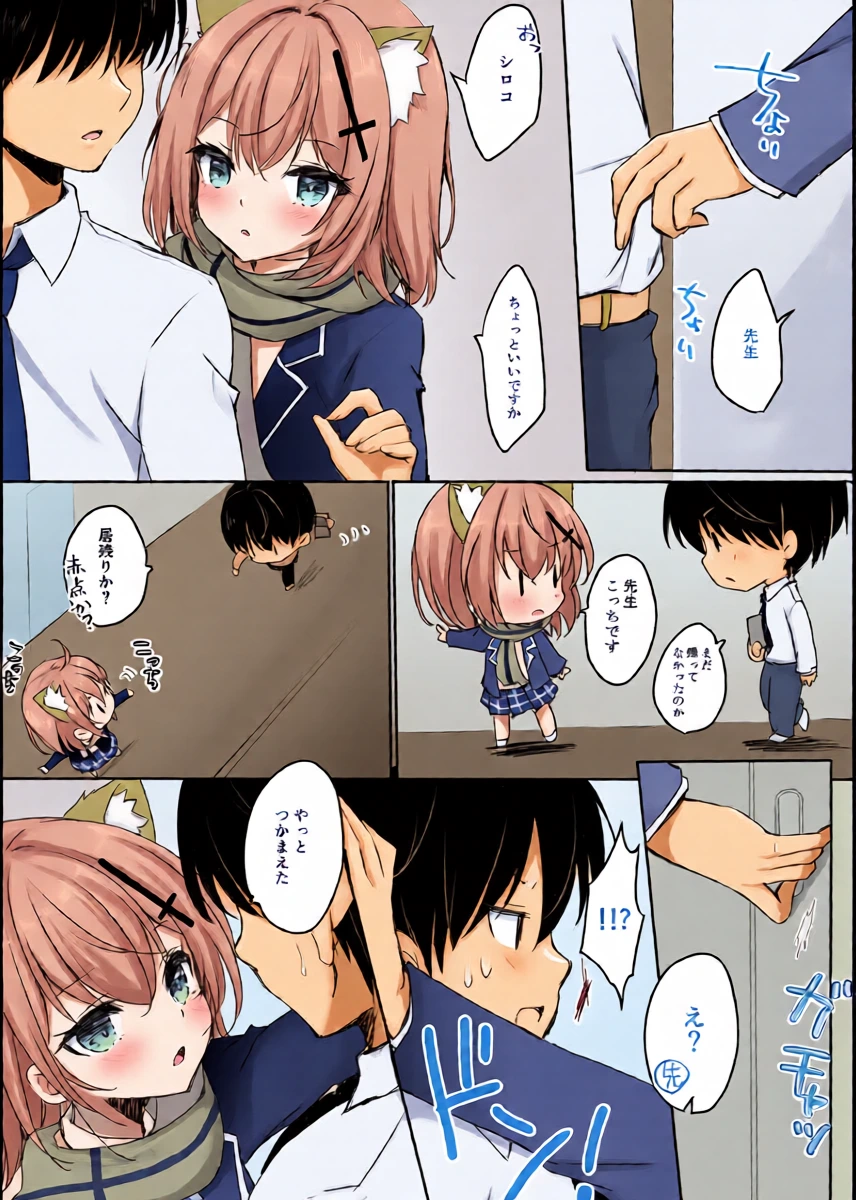 หน้า 5