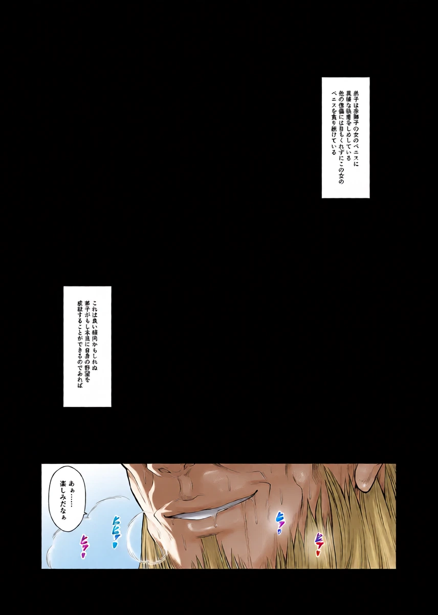 หน้า 29