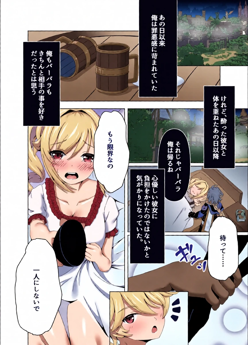 หน้า 6