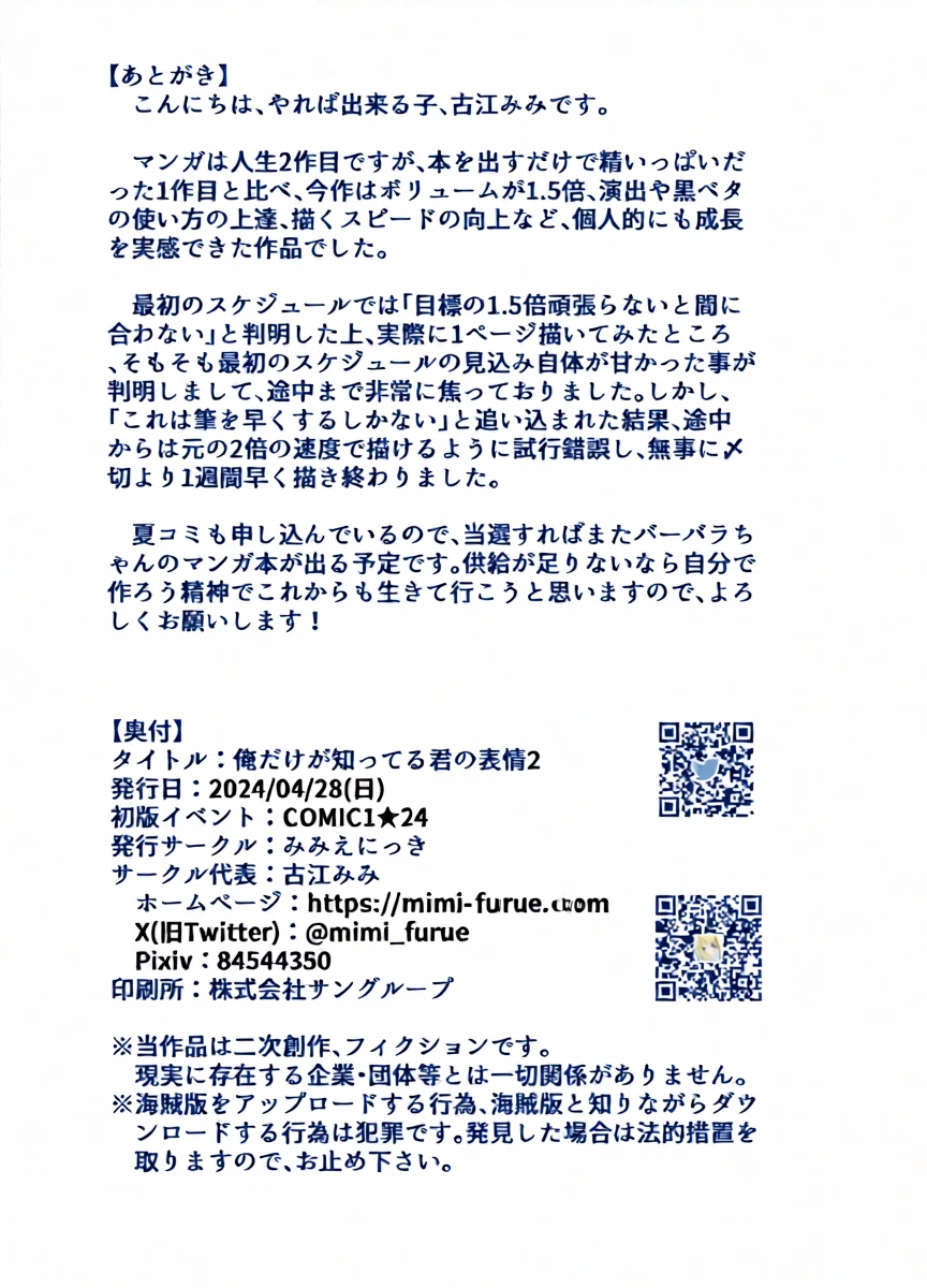 หน้า 26