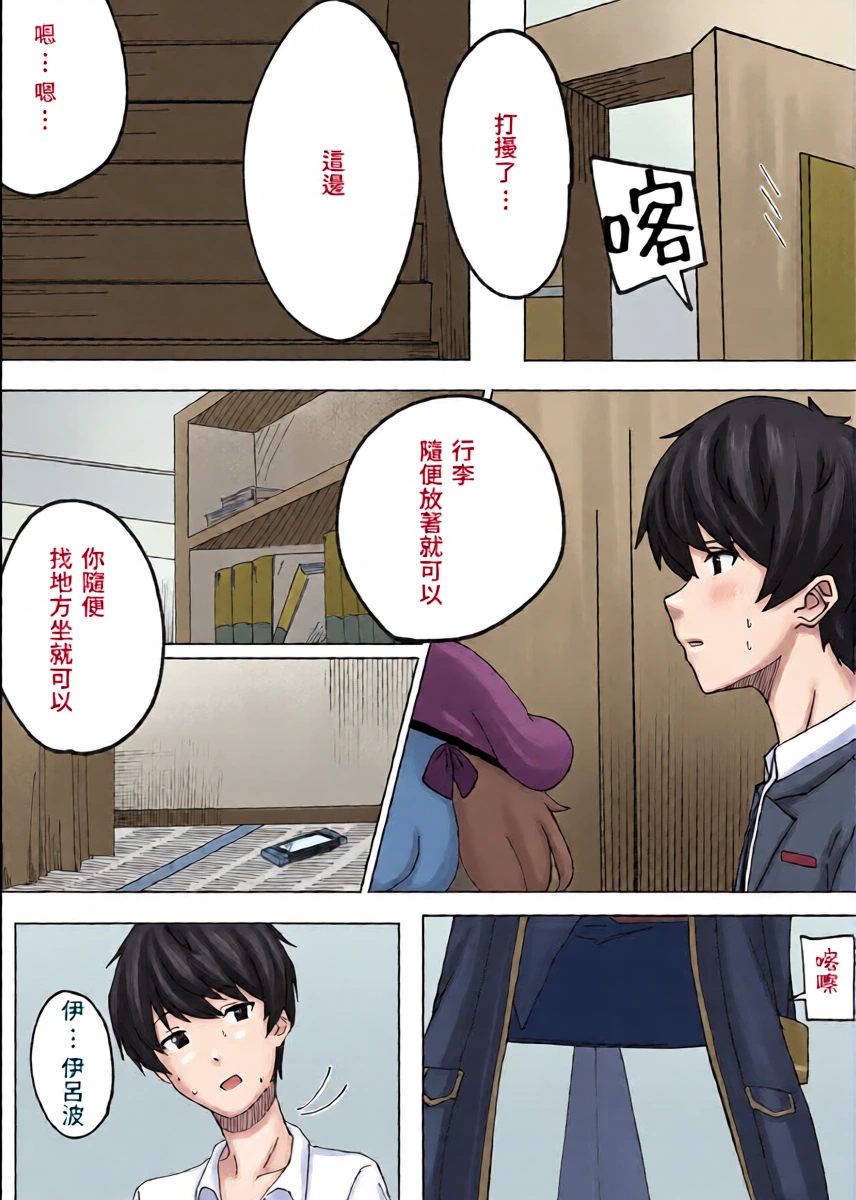 หน้า 8