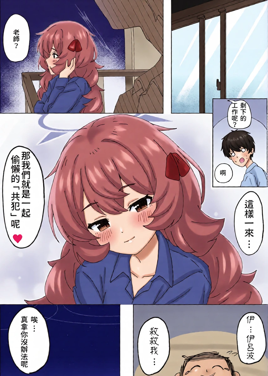 หน้า 20