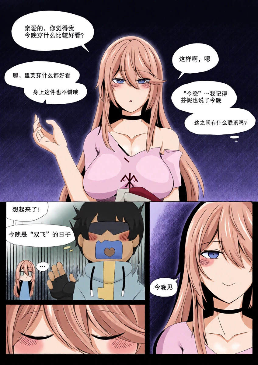 หน้า 4