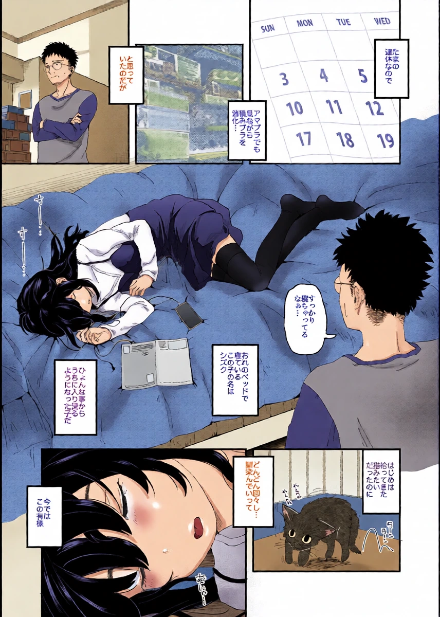 หน้า 3