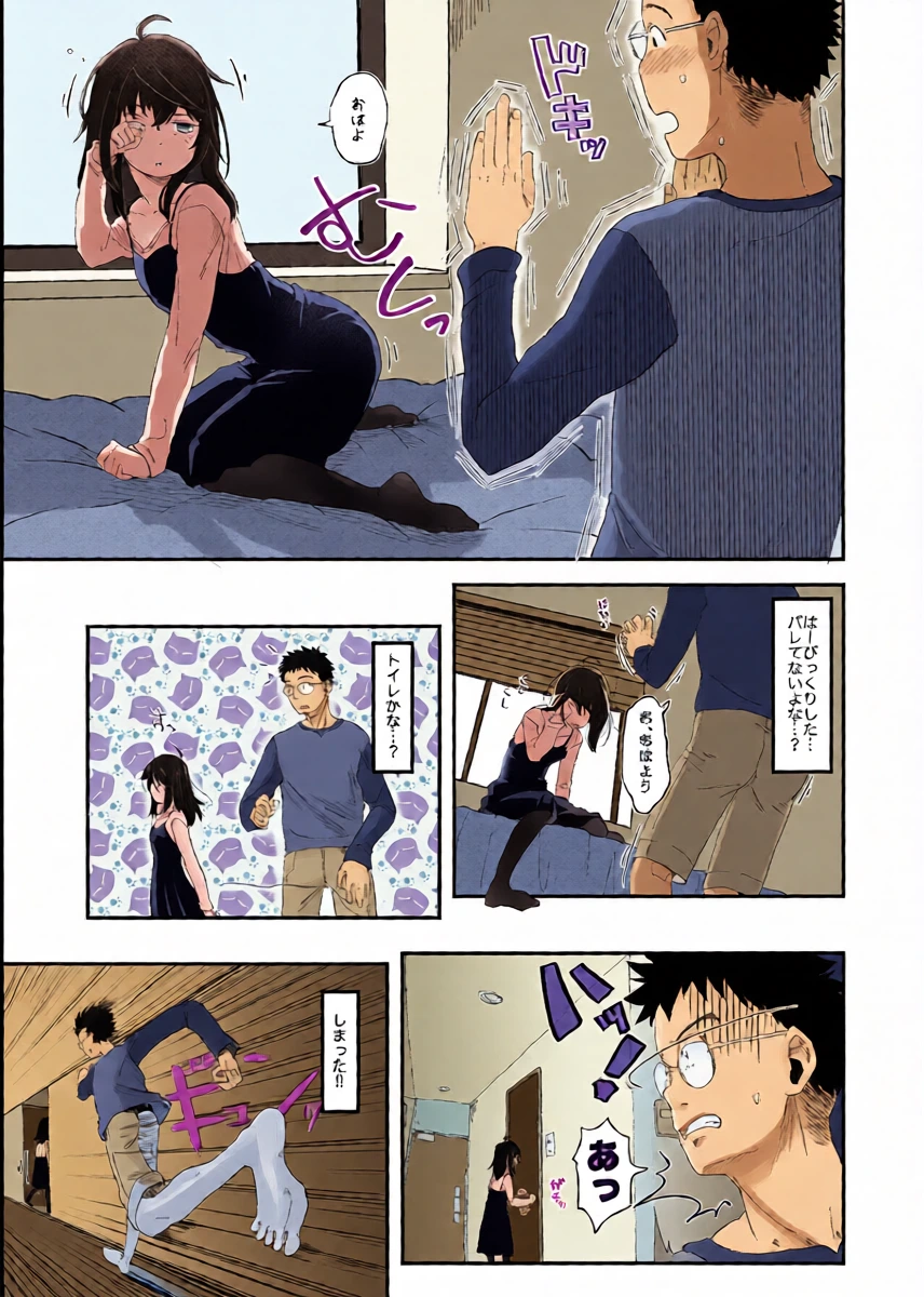 หน้า 5