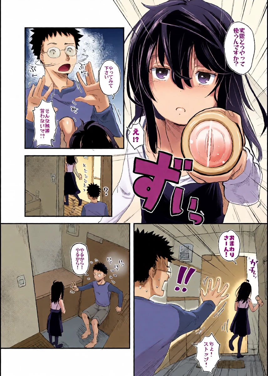 หน้า 8