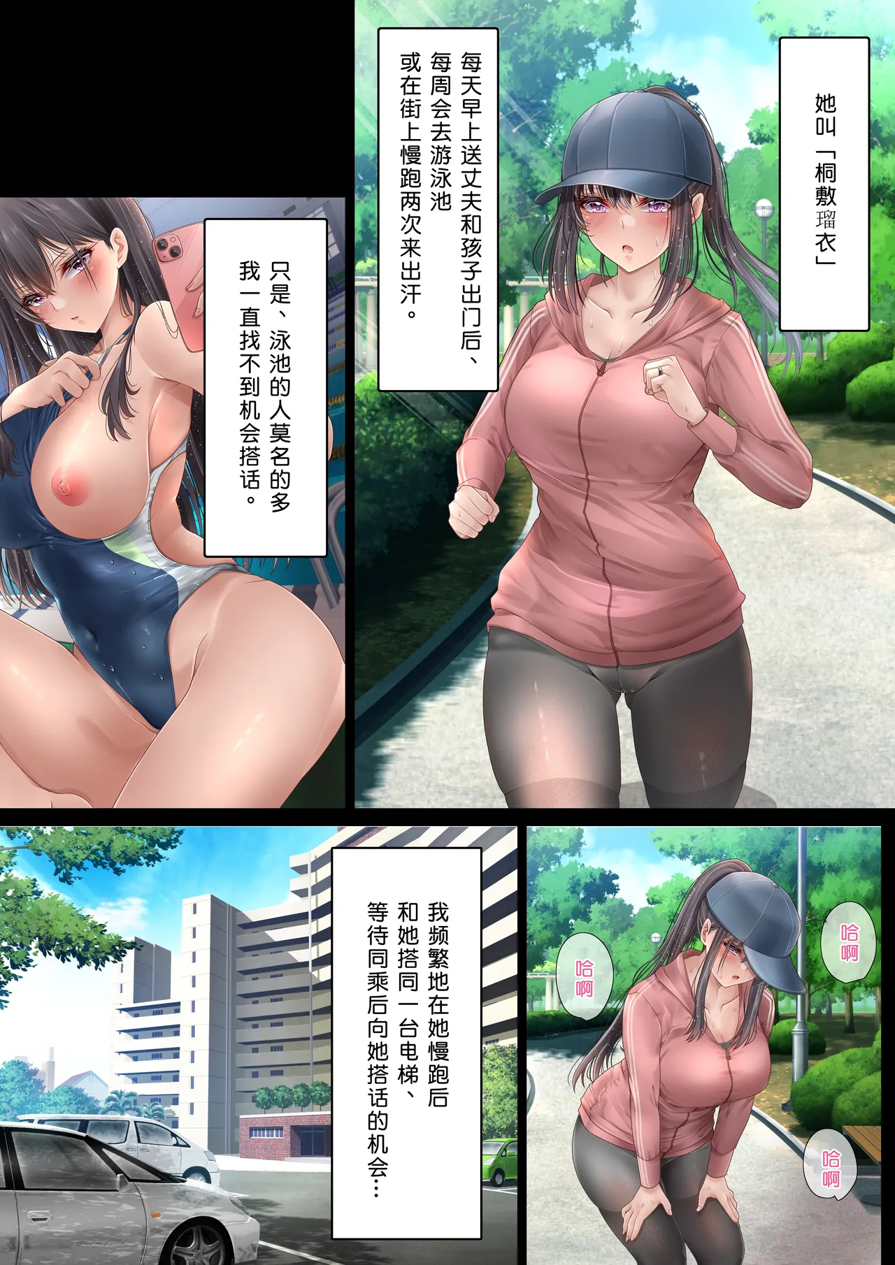 หน้า 10