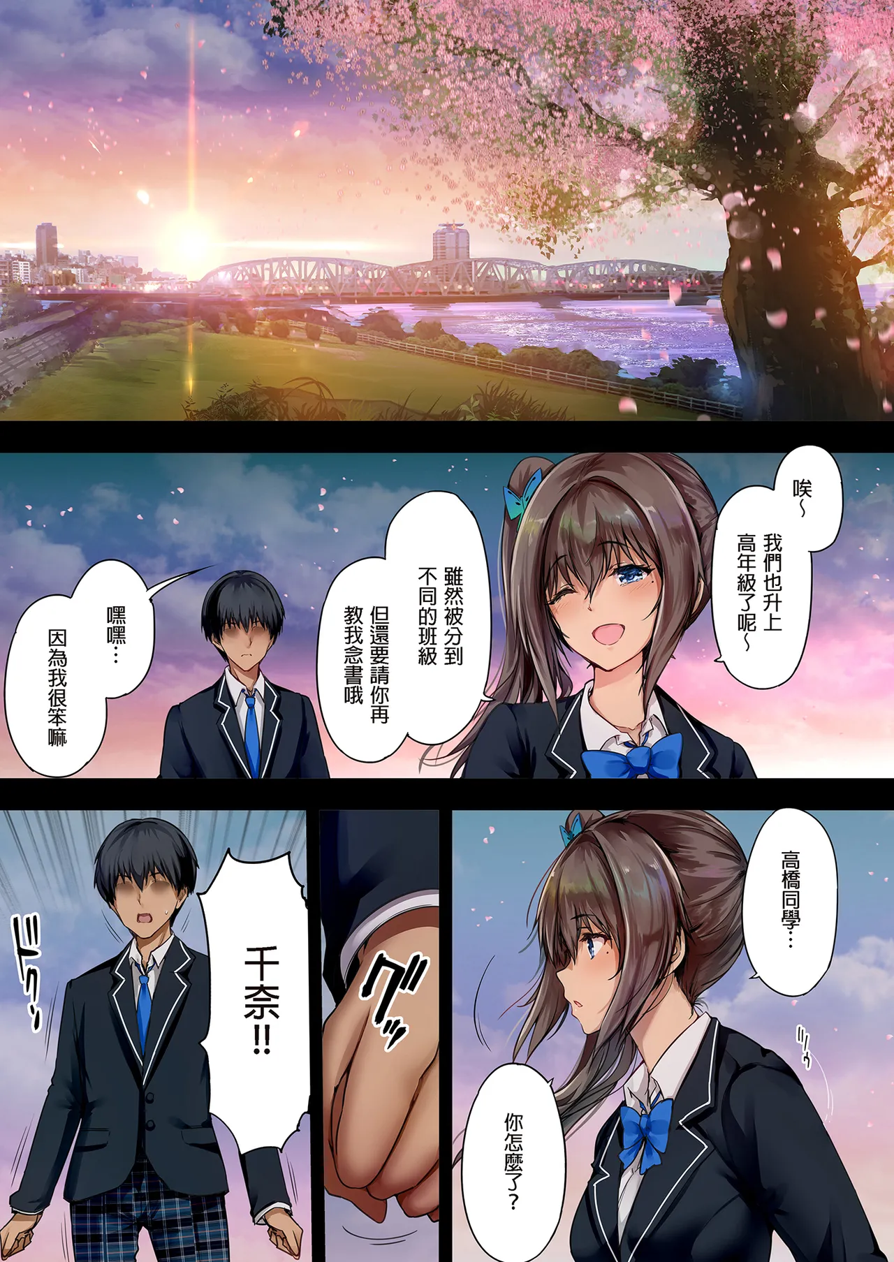 หน้า 43