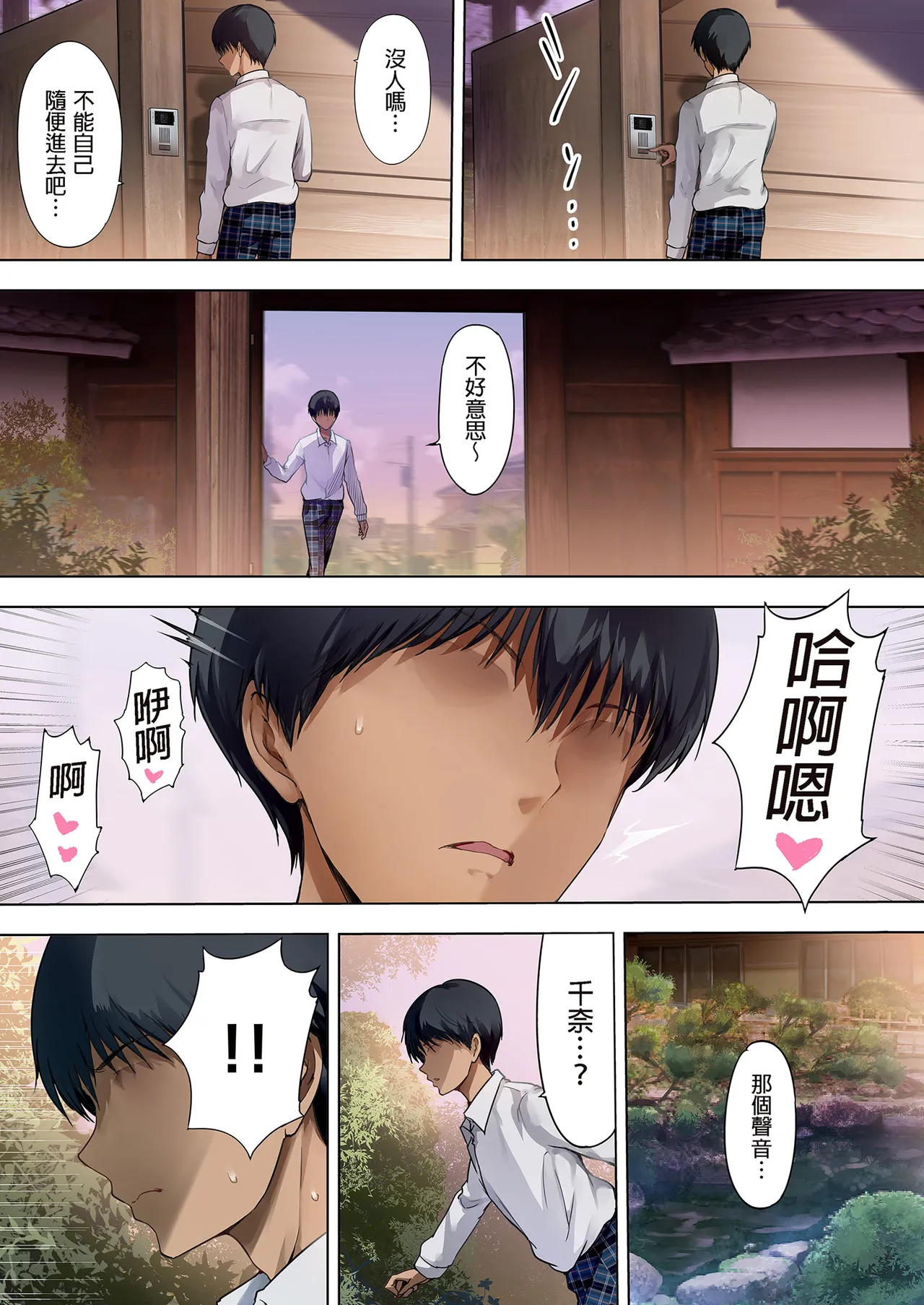 หน้า 51