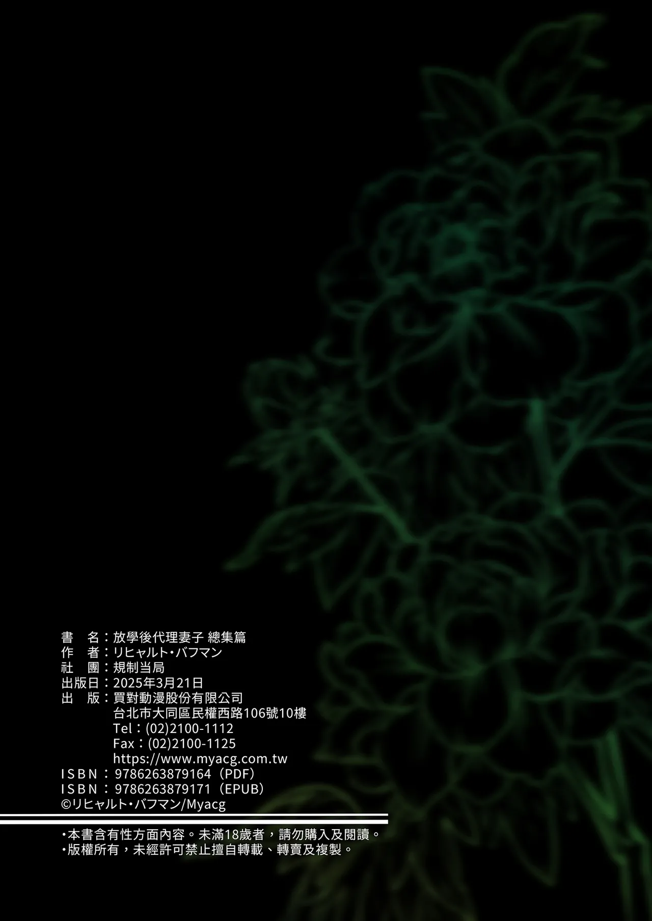 หน้า 117