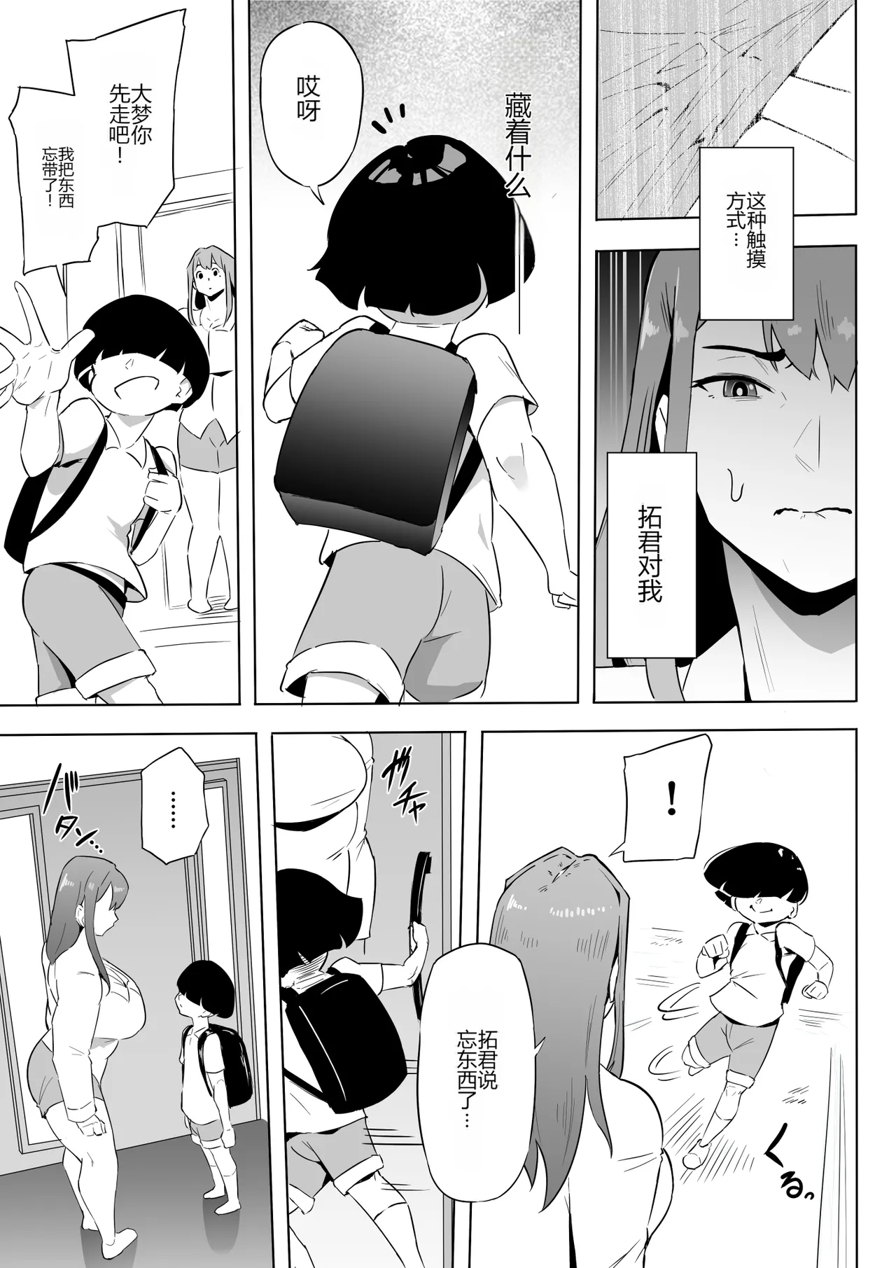 หน้า 110