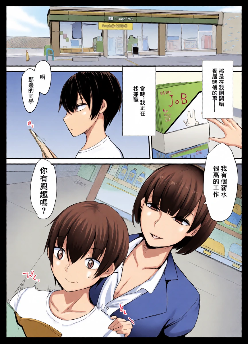 หน้า 3