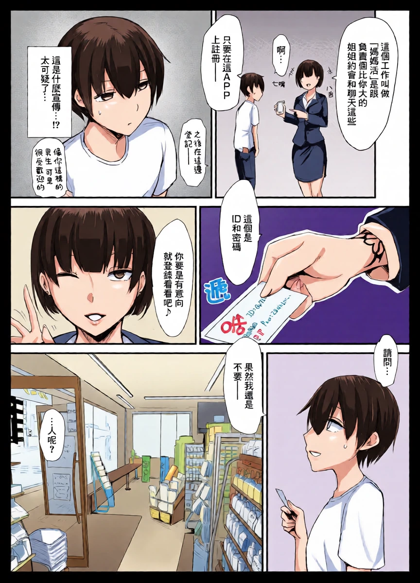 หน้า 4
