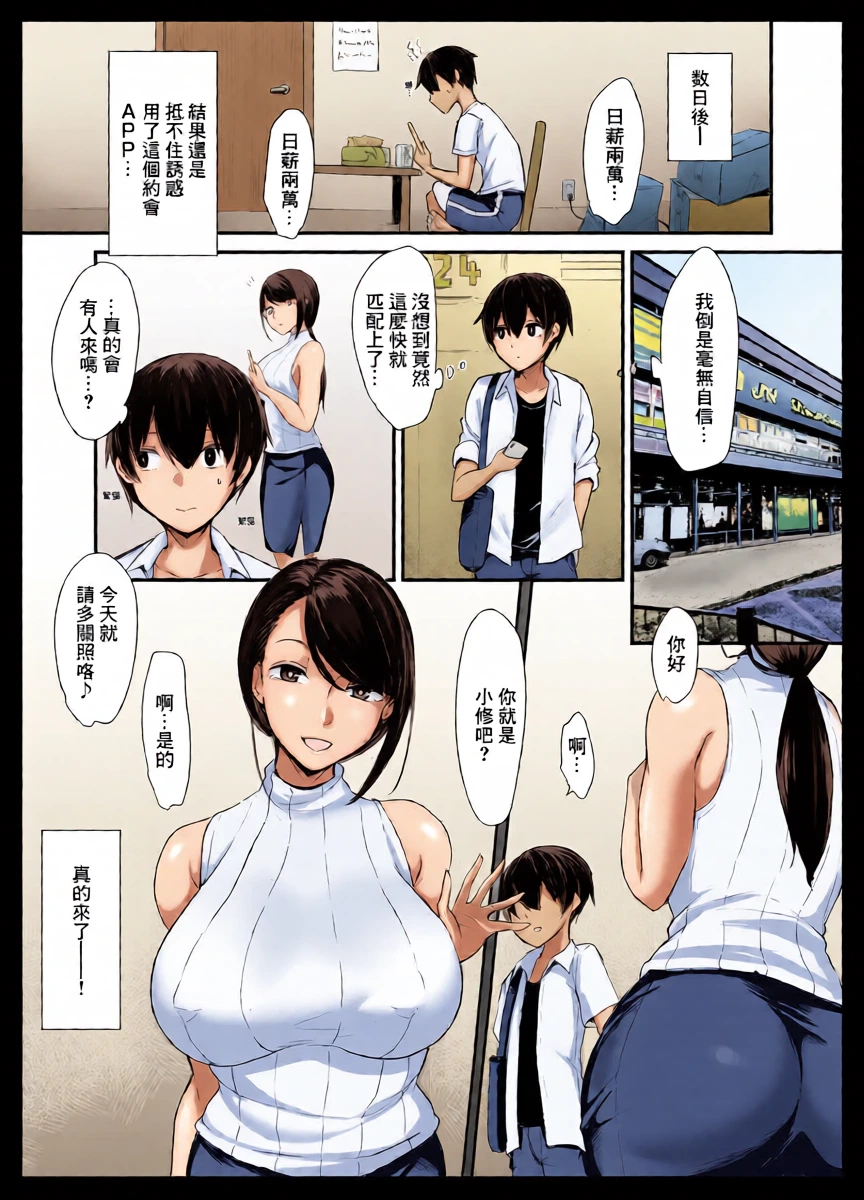 หน้า 5