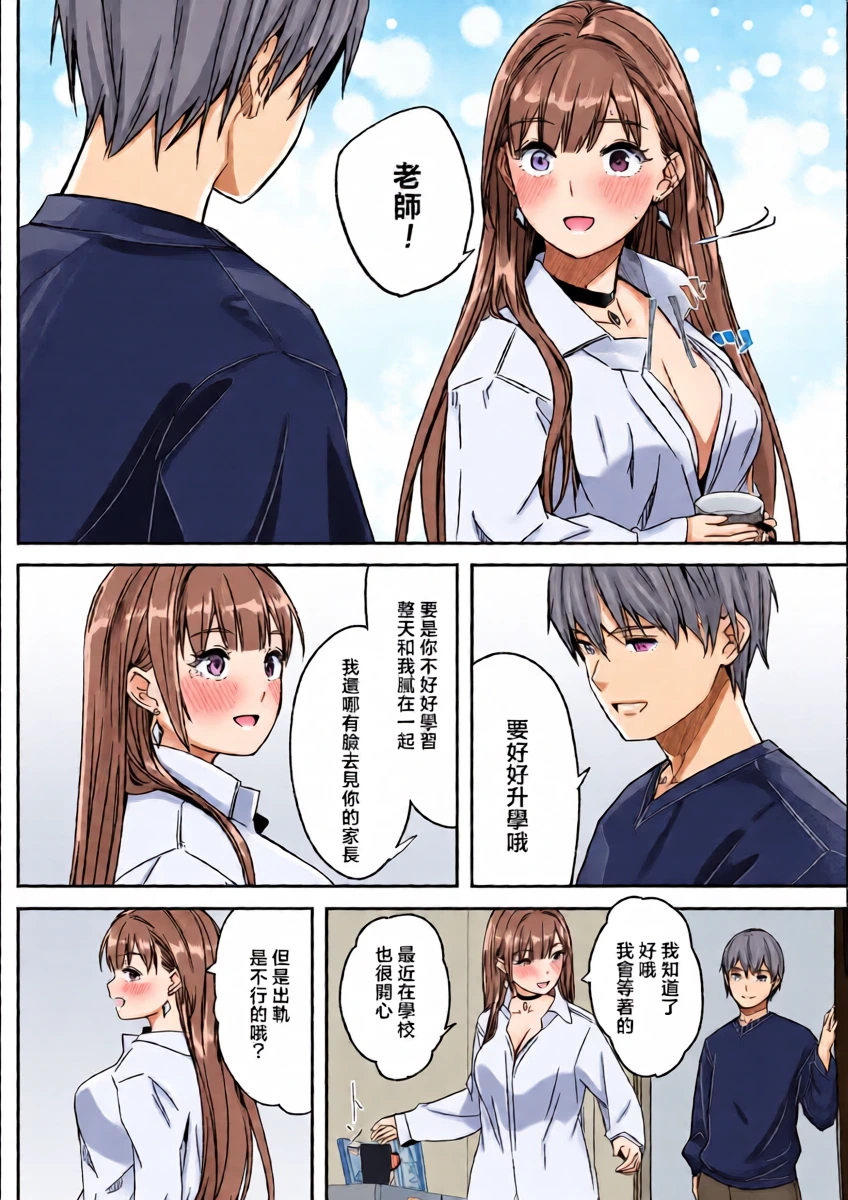 หน้า 11