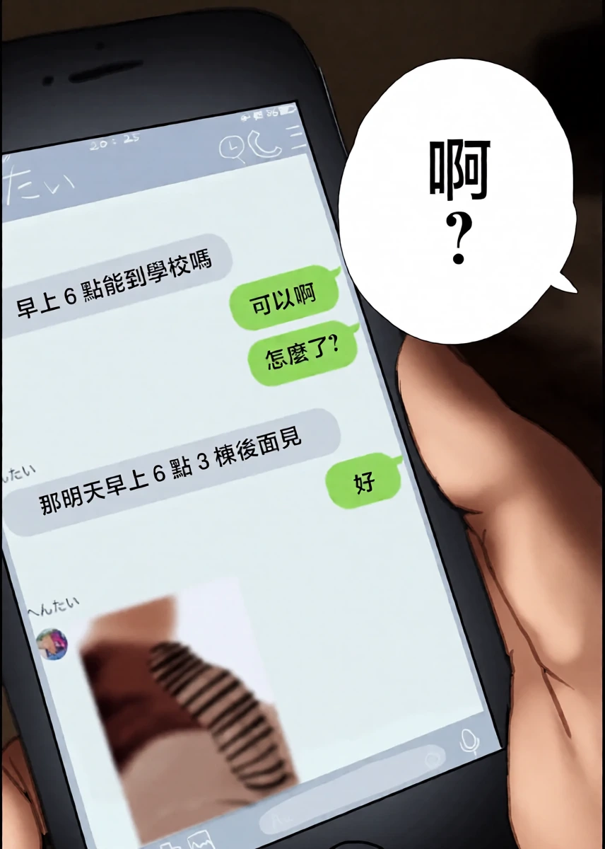 じょん_プティのおっぱい見たい！にじさんじ_1280x