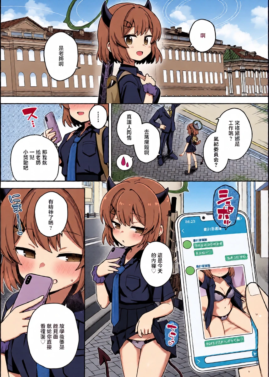 หน้า 4